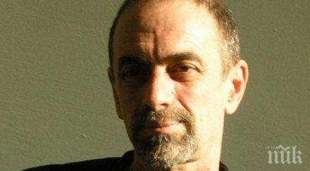 докторът клошар слуша министър москов