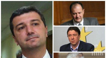 пик бсп кървав пленум две седмици драго стойнев излиза решителна битка куюмджиев овчаров миков