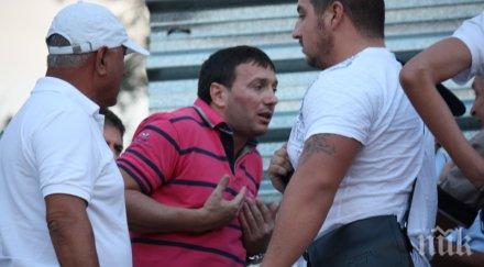 рендето започва сънува лиценз гигов позволи опозори локо