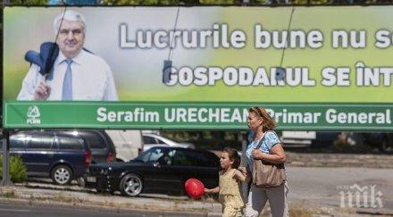 местни избори провеждат молдова