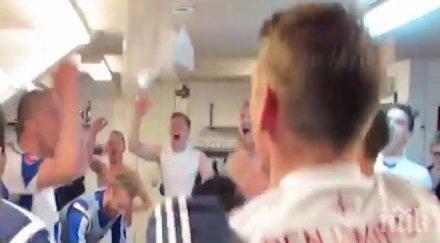 лудата радост играчите фарьорски острови победата гърция видео