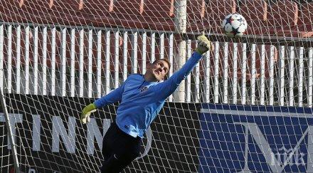 атлетико смята продава облак лятото