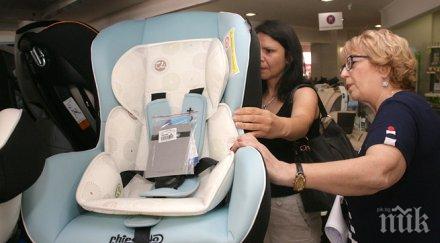 търсете оранжевия етикет детските столчета автомобили