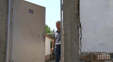 брат заподозрян обир оплака полицейски произвол потрошено имущество отнети пари