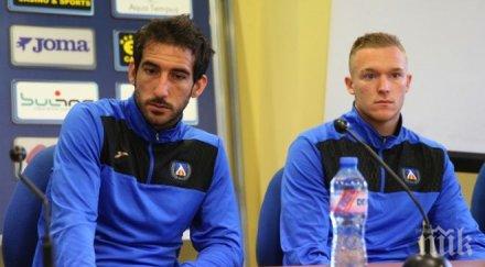 аниете прохазка умуват часа левски