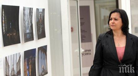 фотоизложба разкрива красотата софия йерусалим