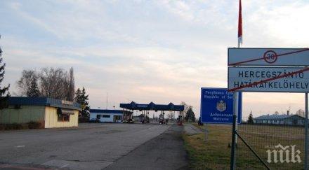 сърбия арестува полицаи митничари корупция граничен пункт