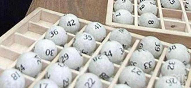 Ето ги числата от тотото