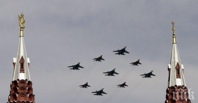 Руски самолет ще наблюдава България