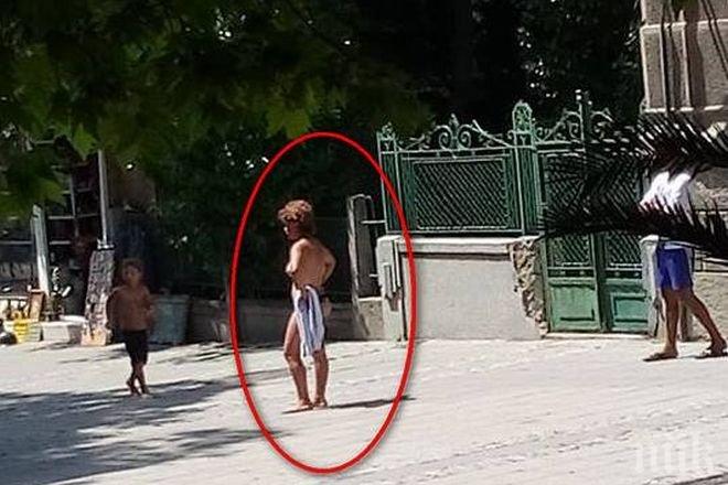 Бургас в потрес: Гола жена се разхожда в центъра заедно с детето си (снимки 16+)
