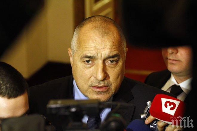 Борисов: Предизвикателство е да се осигури финансова и икономическа стабилност и да се създадат работни места