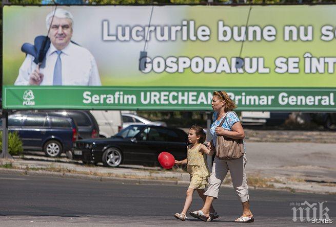 Местни избори се провеждат в Молдова 