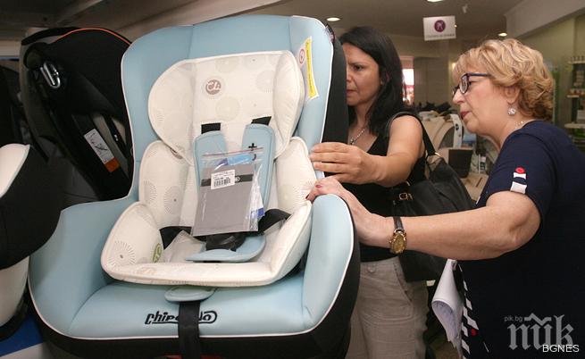 Търсете оранжевия етикет на детските столчета за автомобили