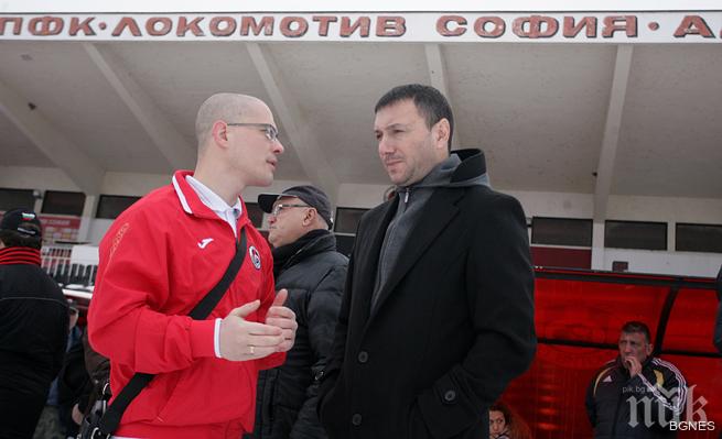 Оптимистичен, но не цял, Локомотив София направи първа тренировка