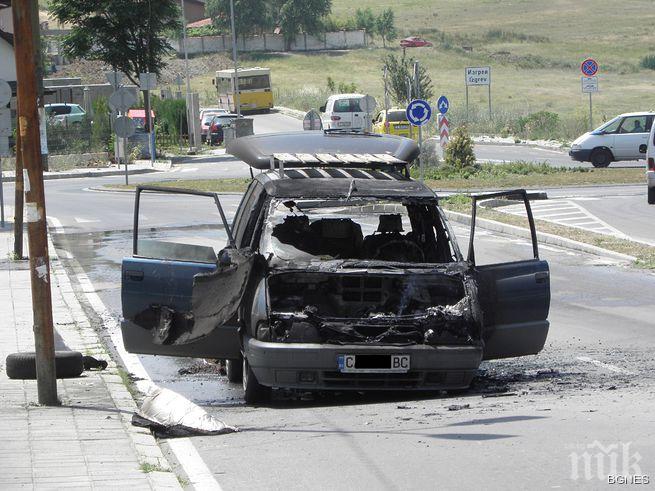 Миниван пламна в движение и изгоря в Благоевград