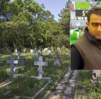 Цигани смазали черепа на турчин заради 20 хил. лв. дълг от дрога