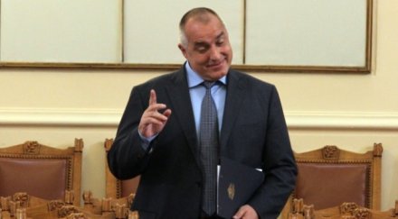 герб изпадат властта управляват сами