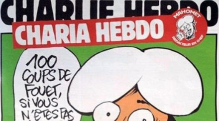 пуснаха комикса пророка мохамед