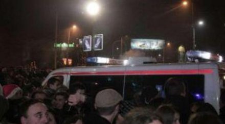 души намушка полудял мъж белград