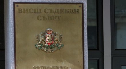 всс тръгва впечатляващи имотни придобивки