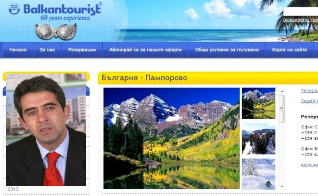 БНТ призна за гафа на президента