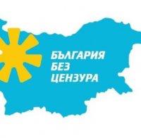 ББЦ: Партиите да спрат флирта с ромския електорат!