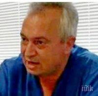 Жестоко! Д-р Стефан Геренов бързал, за да спасява живот, а погубил своя. Вижте писмото, което написаха негови колеги!