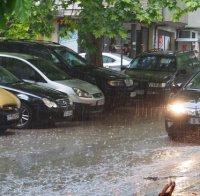 Внимание! Жълт код в 5 области за бури и градушки - вижте къде