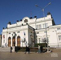 Ако не платиш до края на годината здравните си осигуровки, внасяш за 5 години назад 