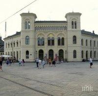 Нобеловият център прекратява партньорството си с ФИФА