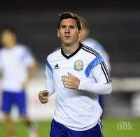 Меси отказал наградата за Играч на мача срещу Парагвай