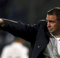 Протеже на Моуриньо: Преговарям с Лудогорец