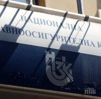 Касата прекратява договори с болници при системни жалби от пациентите