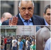 Борисов със сериозен апел за ситуацията в 