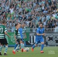 Черно море привлича португалец и аржентинец