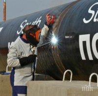 ЕС все още не знае откъде да прекара газа от Русия