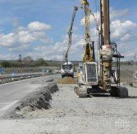 Строят магистрала 