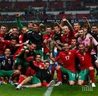 България ще е в четвърта урна при жребия за Мондиал 2018