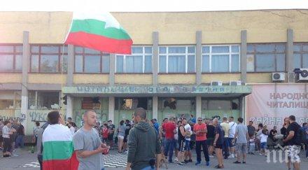 протестиращи блокираха движението орландовци обновена