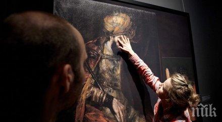 музеят маурицхойс хага атрибутира произведение рембранд