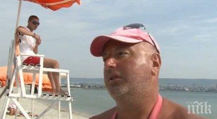 плажуващи пребиха спасител извадил водата