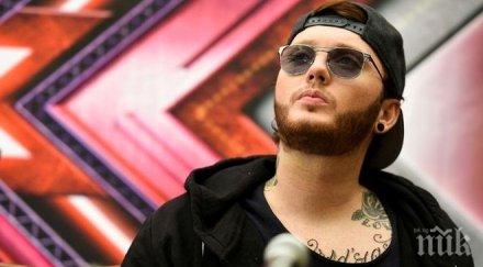 джеймс артър нямам търпение върна българия искам изкача пирин