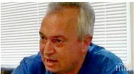 жестоко стефан геренов бързал спасява живот погубил своя вижте писмото написаха негови колеги