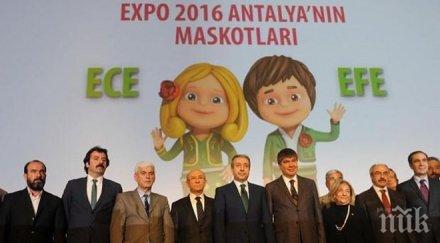 участваме експо анталия 2016
