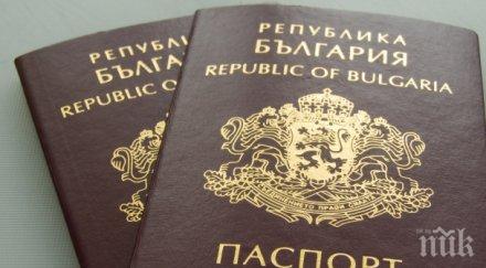 македонски албанци тълпят български паспорти