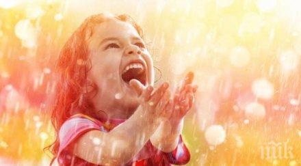 урока живота възрастните научат децата видео