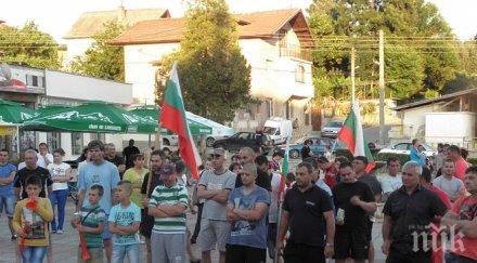 дни протести гърмен