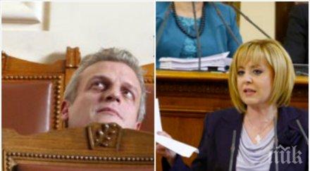 жестока гавра манолова москов нещо интересно тавана знаете главата