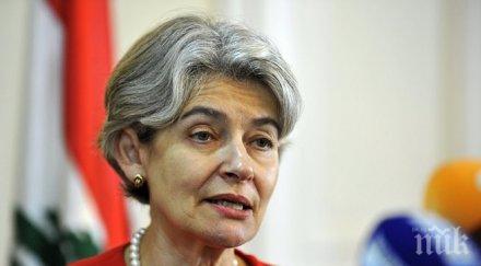 юнеско призовава опазване културното наследство сирия ирак