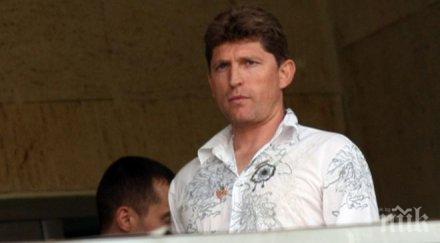 стойчо стоилов знам срещи ганчев божков